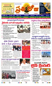 QK247 Daily